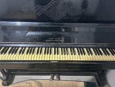 Piano, Akustik, İşlənmiş, Ünvandan götürmə