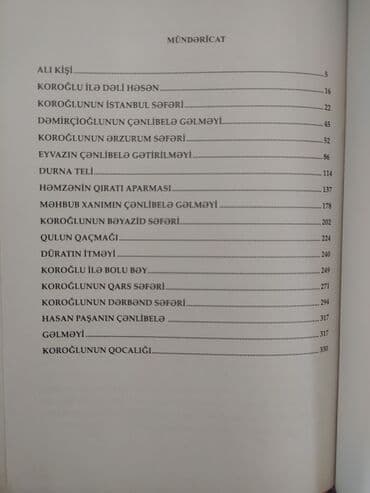 Seplər: Koroğlu dastanı Heç istifadə olunmayıb. Yenidir. Əlavə məlumat üçün — 2
