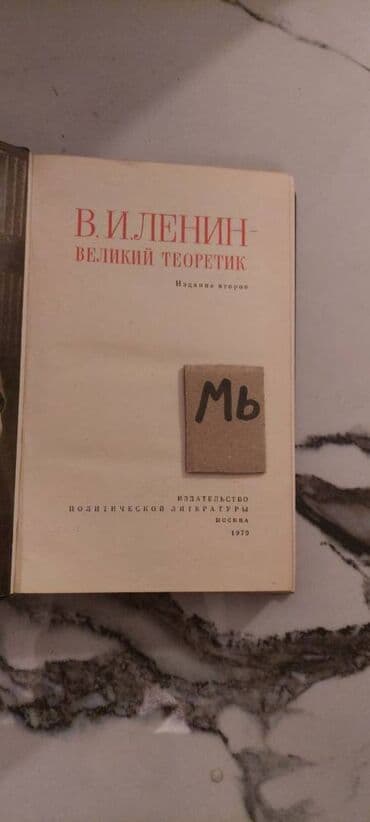 qruz nə deməkdir: Əziz Kitabsevərlər! Kitabların qiyməti müxtəlifdir, hər zövqə uyğun — 17