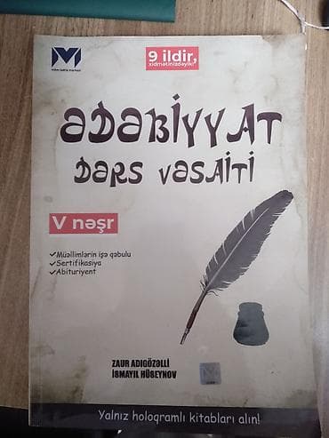 ƏDƏBİYYAT QAYDA KİTABI MHM ABİTURİYENLER VƏ MİQ HAZIRLAŞANLAR ÜÇÜN lalafo.az -da ƏDƏBİYYAT QAYDA KİTABI MHM ABİTURİYENLER VƏ MİQ HAZIRLAŞANLAR ÜÇÜN