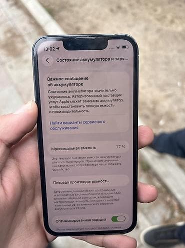 ikinci el ipad mini: IPhone 13 mini, Göy — 7