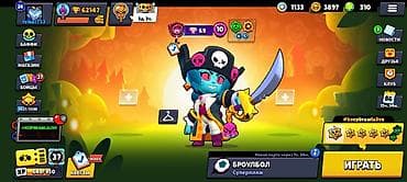 Brawl Stars oyunu üçün yüksək səviyyəli hesab - Kupa: 62,147 - — 1