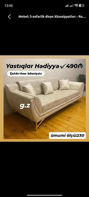 divan: Divan, Yeni, Açılmayan, Parça, Şəhərdaxili pulsuz çatdırılma — 1