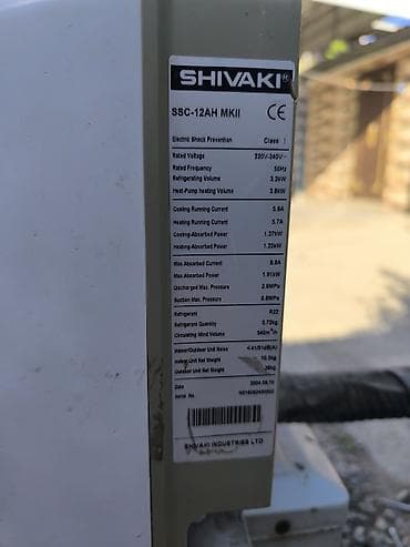 hp model rtl8821ce: SHIVAKI SSC-12AH MKII split kondisioner - Güc: Soyutma 3.2 kW, İsitmə — 2