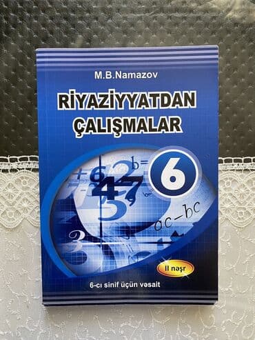 л.а.калюжная в.н.качигулова 4 класс ответы: Namazov 6-cı sinif riyaziyyat çalışma kitabı Çox səliqəli istifadə — 1