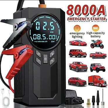Запчасти для мотоциклов: 8000A Avtomobil Start-Verici + Simsiz Kompressor Çoxfunksiyalı 12V — 1