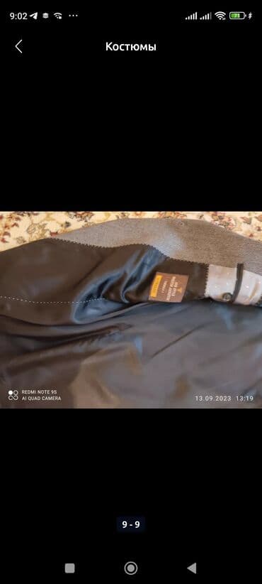 tek pencek: Pencək, Naxışsız, Avva, 4XL — 1