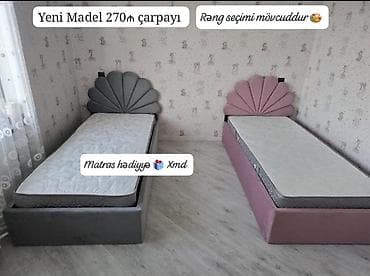 Təknəfərlik çarpayı, Matras ilə