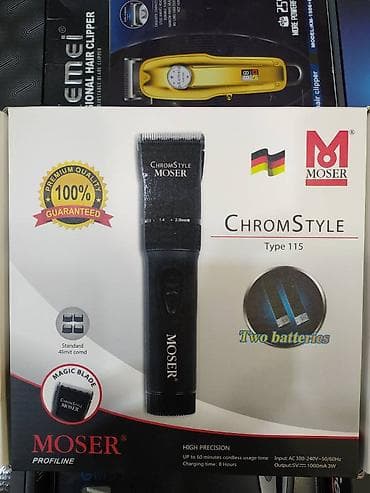 hava interneti: Saç qırxan maşın, Yeni, Pulsuz çatdırılma, Ödənişli çatdırılma, Rayonlara çatdırılma — 3