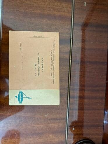 inci baxşəlili cavablar pdf: Piano, Akustik — 4