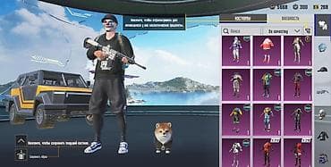 pubg akkauntu: PUBG Mobile oyun hesabı Əsas məlumatlar: - UID: 51844517446 - Nick — 9