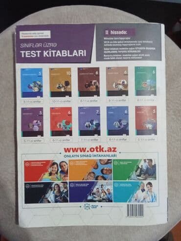 купить школьные учебники в бишкеке: Dərsliklər, DİM-lər və s. English (Studen's book) - 1 AZN English — 6