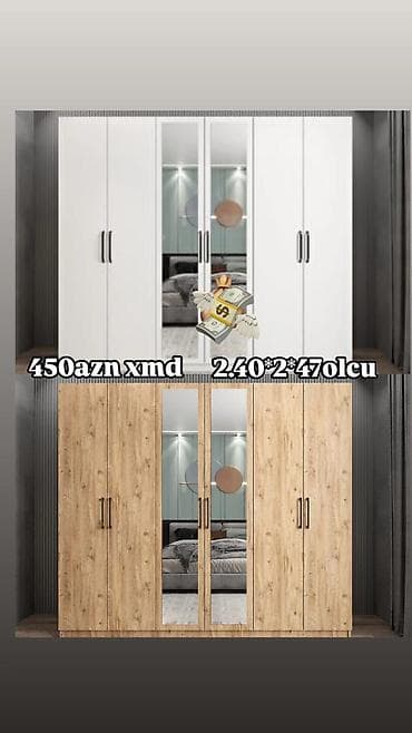 Yeni, Qarderob, paltar dolabı
