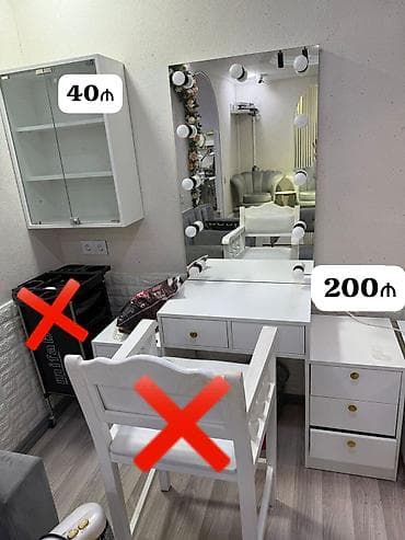 İşlənmiş, Makiyaj üçün masa, Güzgülü