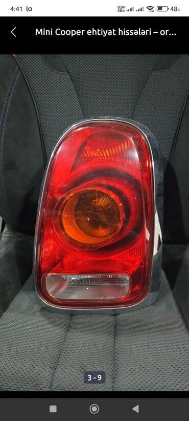 выключатель с регулятором яркости: Mini Cooper — 4