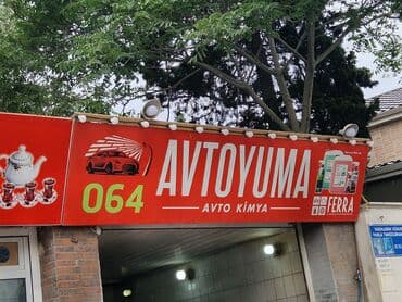 фольксваген замена ремней: Bu elan avtomobil yuma xidməti üçün nəzərdə tutulmuş nişanı təqdim — 1