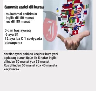 zəfər kursları qiymətləri: Xarici dil kursu, İngilis dili — 1
