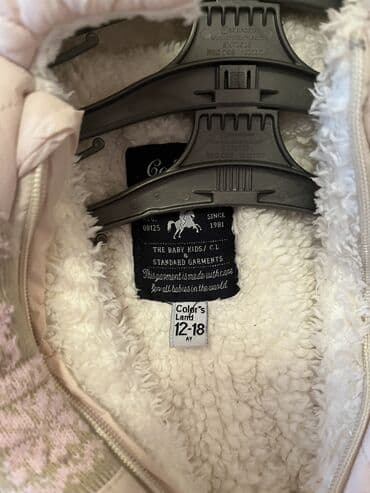 usaqa baxan axtariram: Panda kidsden alinib seliqeli istifade edilib 12-18 ay — 2