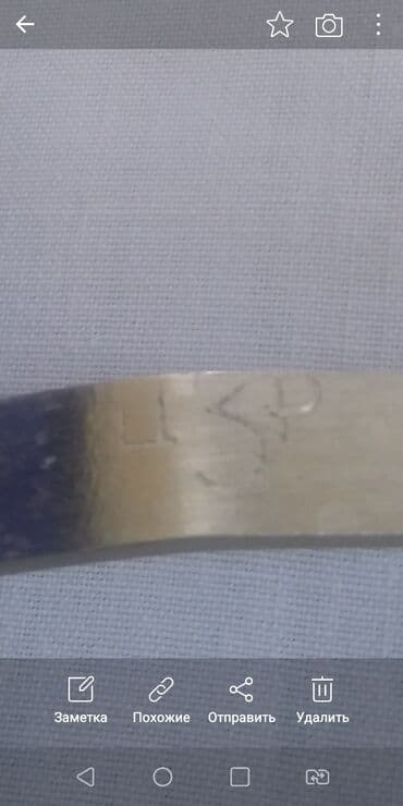 şəkər yemi: Qədim şəkər qabı.İdeal vəziyyətdə.1960-cı illər — 4