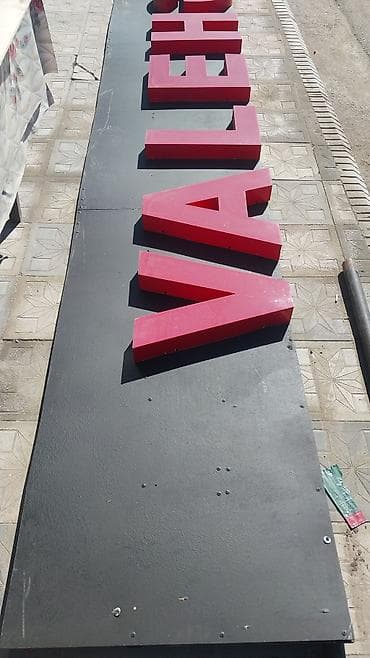 Quş əti: Reklamlar satilir — 2