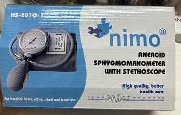 Teziq olcen aparati, 1 defe istifade olunub