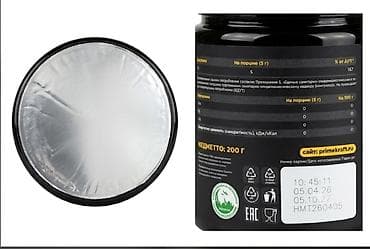 idman əlcəyi: Kreatin Çəki: 100 - 200 g, Yeni — 2