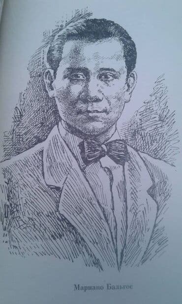 талыбов книга: Продается книга ""Жизнь отданная борьбе" Москва 1966 год — 24