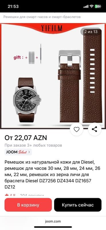 bmw 2 серия active tourer 220d steptronic: Yeni, Kəmər, Dəri — 3