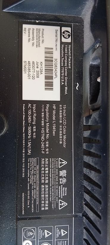 Masaüstü kompüterlər və komponentlər: Marka / İstehsalçı: HP (Hewlett-Packard) Model: HP L1945wv (19-Inch — 3