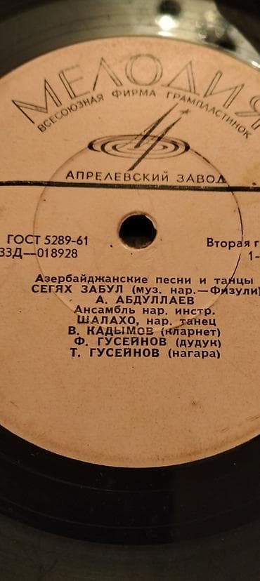 vinil satisi: Vinil plastinkalar satılır. Bir ədədi 20 manat — 9