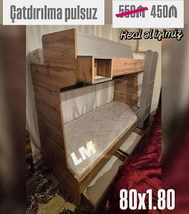 Yeni, İkinəfərlik çarpayı, Matras ilə