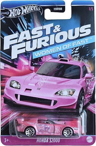trek: Hot Wheels – Fast & Furious “Women of Fast” seriyası: Honda S2000 — 1