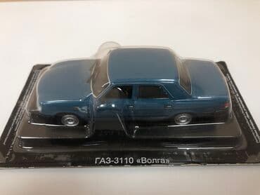 1 43 modelka: QAZ, 2000 il, 1:43, Dəmir, Pulsuz çatdırılma, Ödənişli çatdırılma, Rayonlara çatdırılma — 1