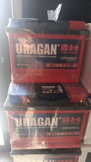 " AKKUMULYATOR MƏRKƏZİ " Bütün Ölçülər mövcuddur.🙏👍✅ •Ünvan: * Bakı