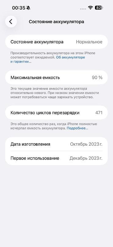 silver et ceken: IPhone 15 Pro Max, 256 GB, Gümüşü, Sənədlərlə — 5