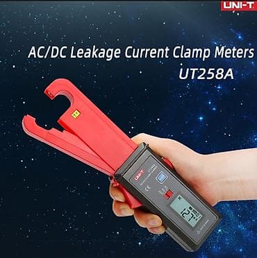 lazer olcu: Multimetr, Uni-T, Yeni, Rəqəmsal, Zəmanətli, Ünvandan götürmə, Pulsuz çatdırılma, Ödənişli çatdırılma — 1