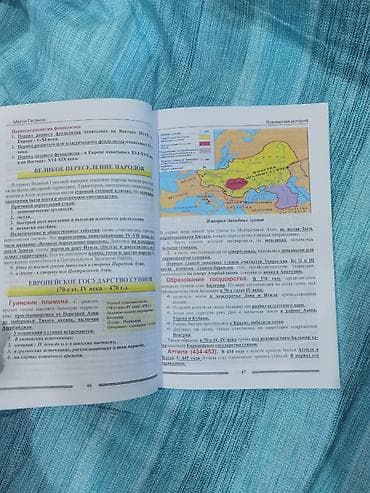 Məhsul: “Vsemirnaya İstoriya. VI–XI əsrlər” (rus dilində) - Müəllif — 2