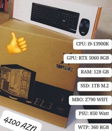 Принтеры: CPU: i9-13900K GPU: RTX 5060 RAM: 128 GB SSD: 1TB M.2 MBO: Z790 WIFI — 1