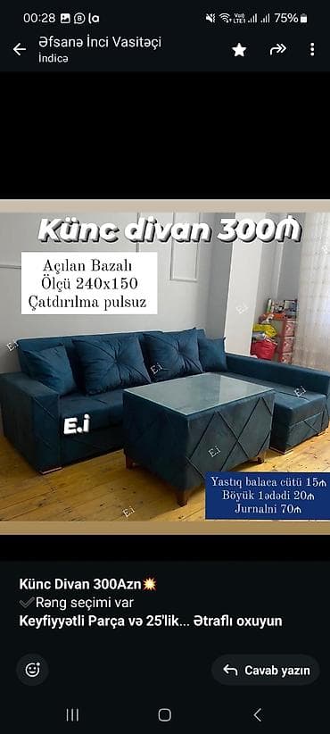 qubka: Künc divan, Qonaq otağı üçün, Bazalı, Açılan, Kitab — 1