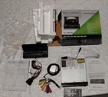 Ələ vəziyyətidə dir Still Cool