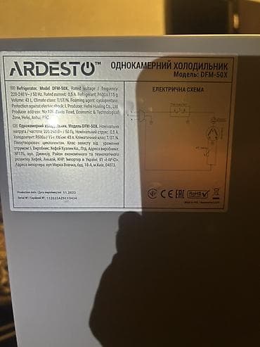 plyonka satisi: Yeni Mini Ardesto Soyuducu Satılır, rəng - Gümüşü — 3