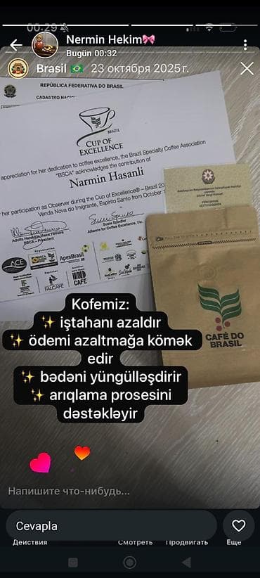 Личные вещи: Məhsul: Café do Brasil brendli kofe . Xüsusiyyətlər: - Təbii — 2