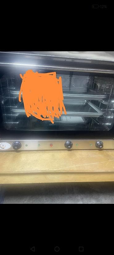 Elektrik soba, İşlənmiş