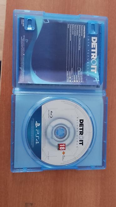 Macəra, İşlənmiş Ünvandan götürmə — 3