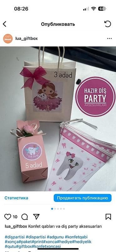 salafanlar: Hədiyyə paketi, rəng - Çəhrayı — 1