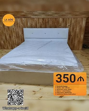 Çarpayılar: İkinəfərlik çarpayı, Bazalı, Matras ilə, Siyirməsiz — 1