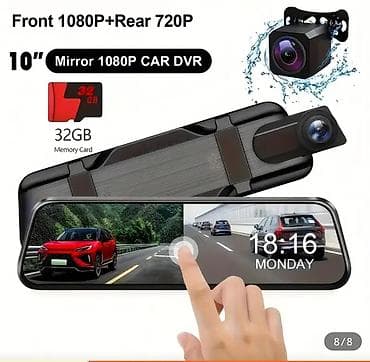 çirkab su: İki Kameralı Ayna Tipi Avto DVR - Ekran: 10" sensorlu güzgü ekran - — 2