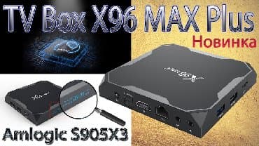 встроенная свч: Новый Смарт ТВ приставка — 1