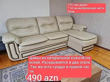 sezlong: Künc divan, İşlənmiş, Açılan, Bazalı, Dəri, Çatdırılma yoxdur — 1