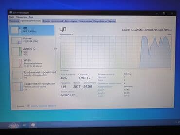 gtx 950: İşlənmiş Lenovo IdeaPad, 15.6 ", Intel Core i3, 512 GB, Rayonlara çatdırılma, Ünvandan götürmə, Ödənişli çatdırılma — 3